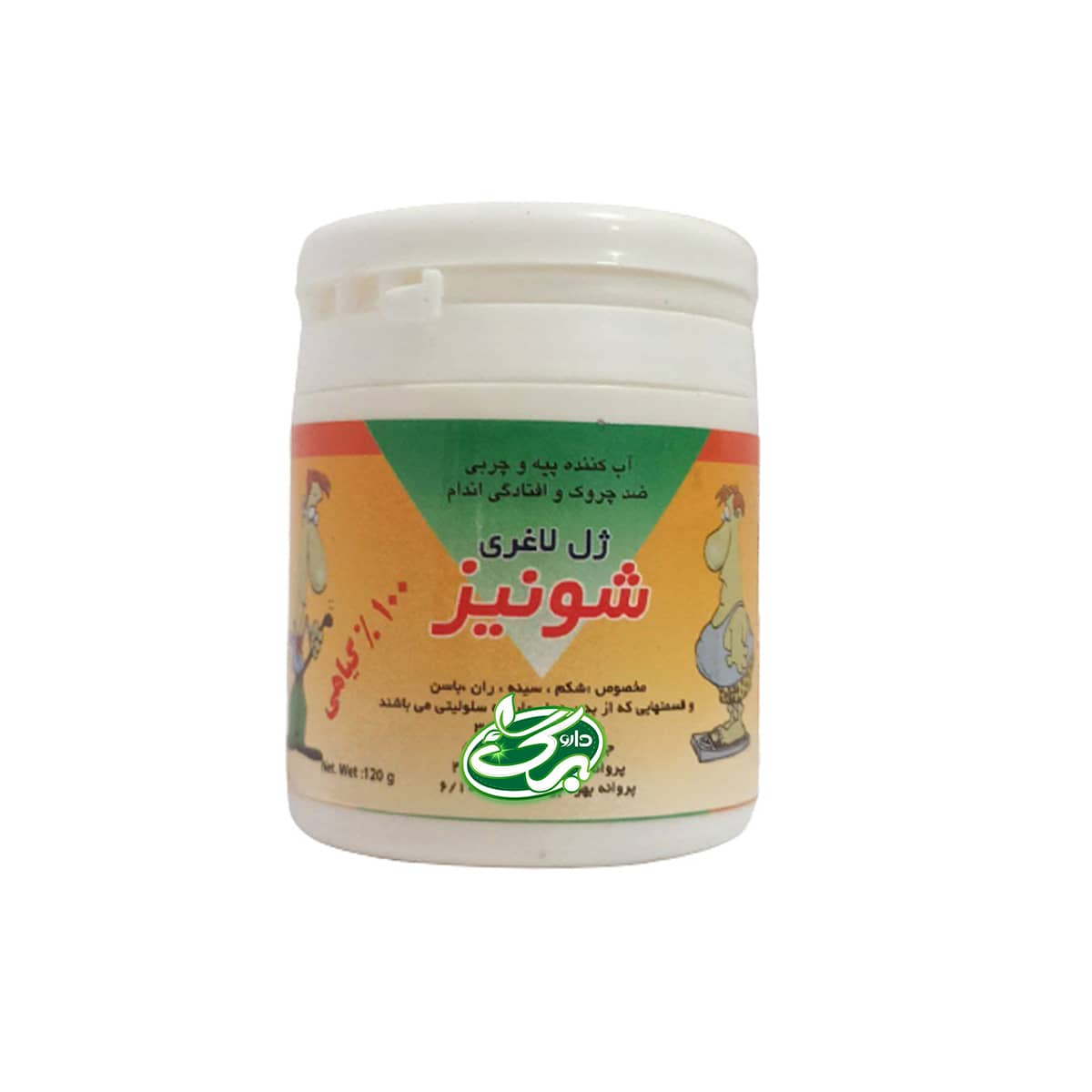 ژل لاغری شونیز