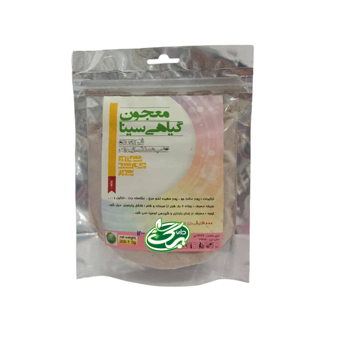 معجون گیاهی سینا