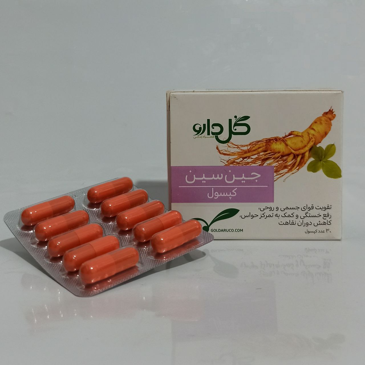 کپسول جینسین گل دارو