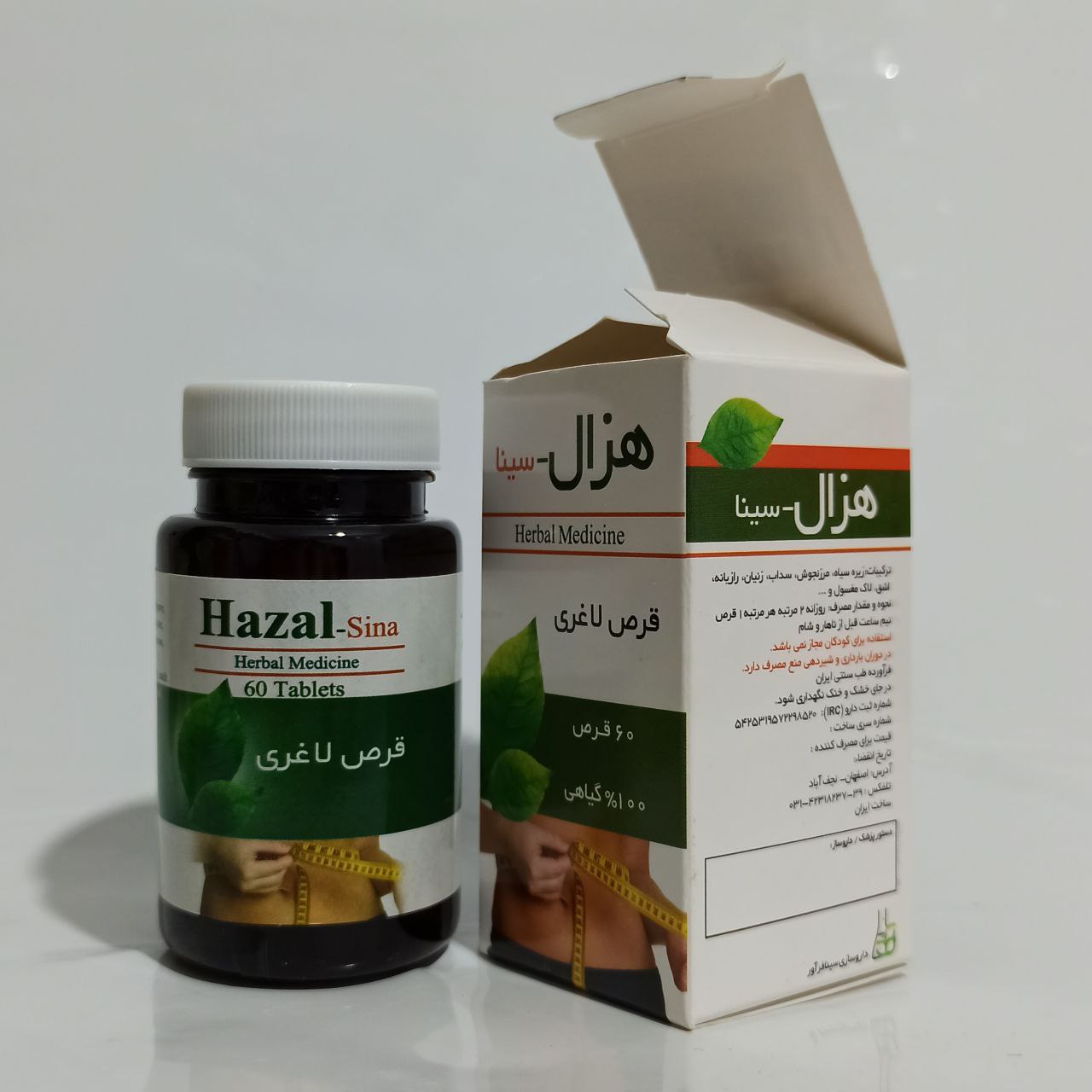 خرید قرص هزال - نمای 6