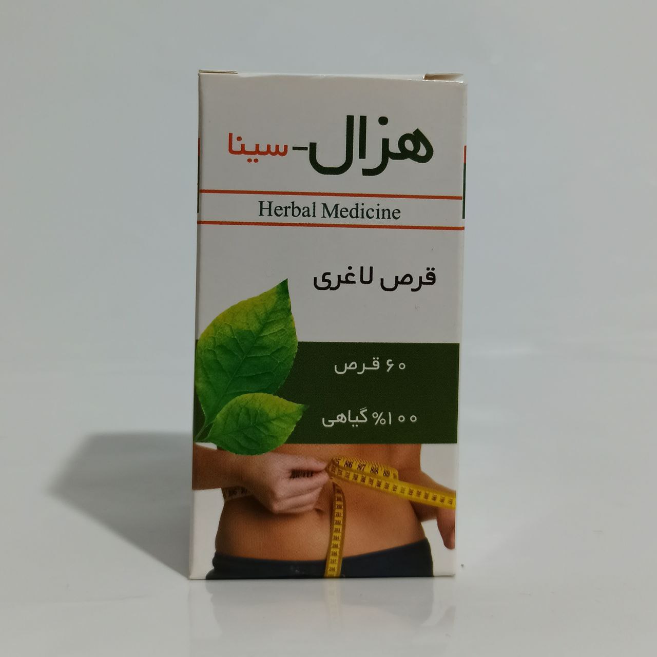 خرید قرص هزال - نمای 3