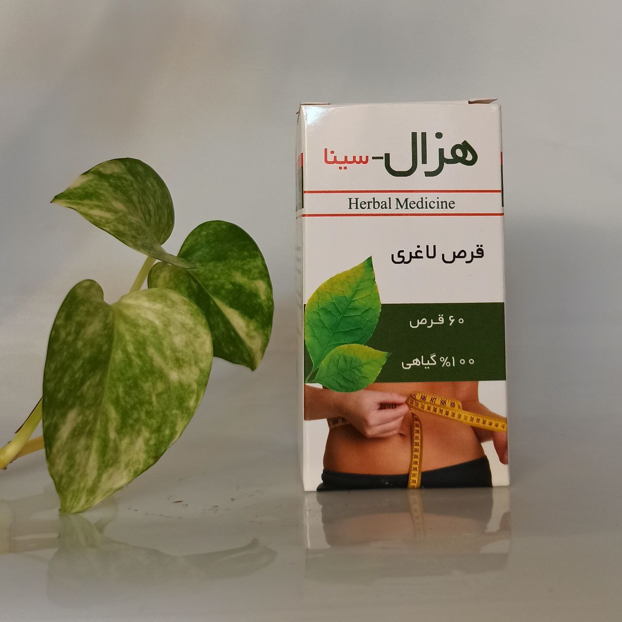 خرید قرص هزال - نمای 2
