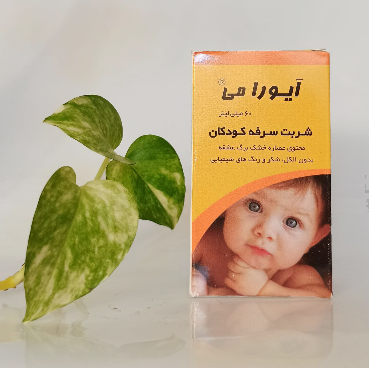 خرید شربت آیورامی کودکان - نمای 4