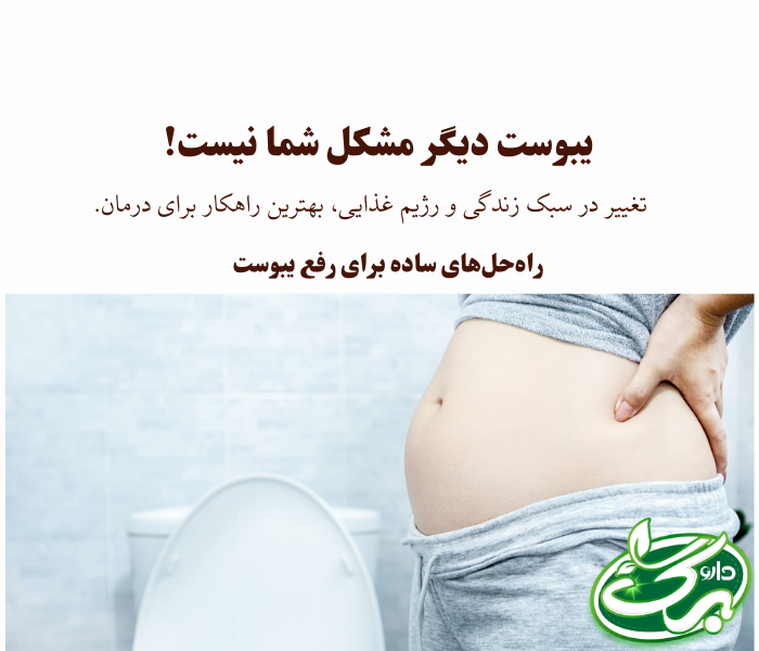 خواص حنا برای ریزش مو