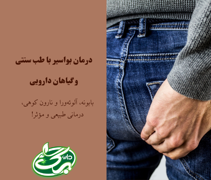 خواص حنا برای پوست و مو - داروبرگ