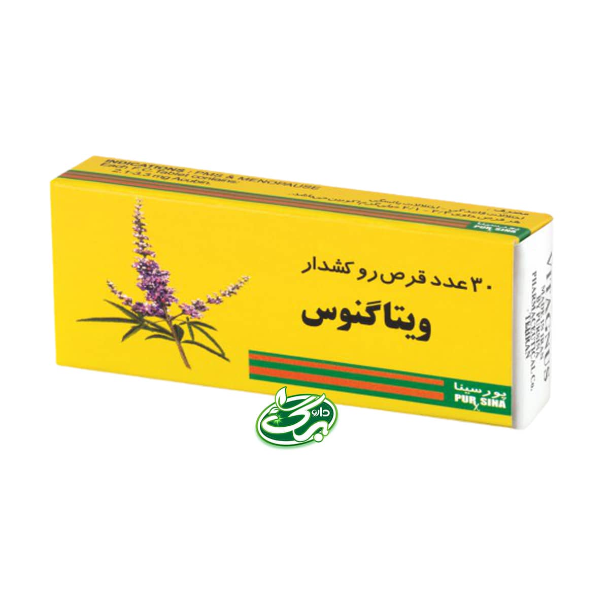 خرید قرص و قطره ویتاگنوس - نمای 3