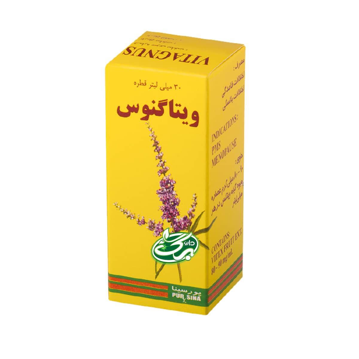 خرید قرص و قطره ویتاگنوس - نمای 2