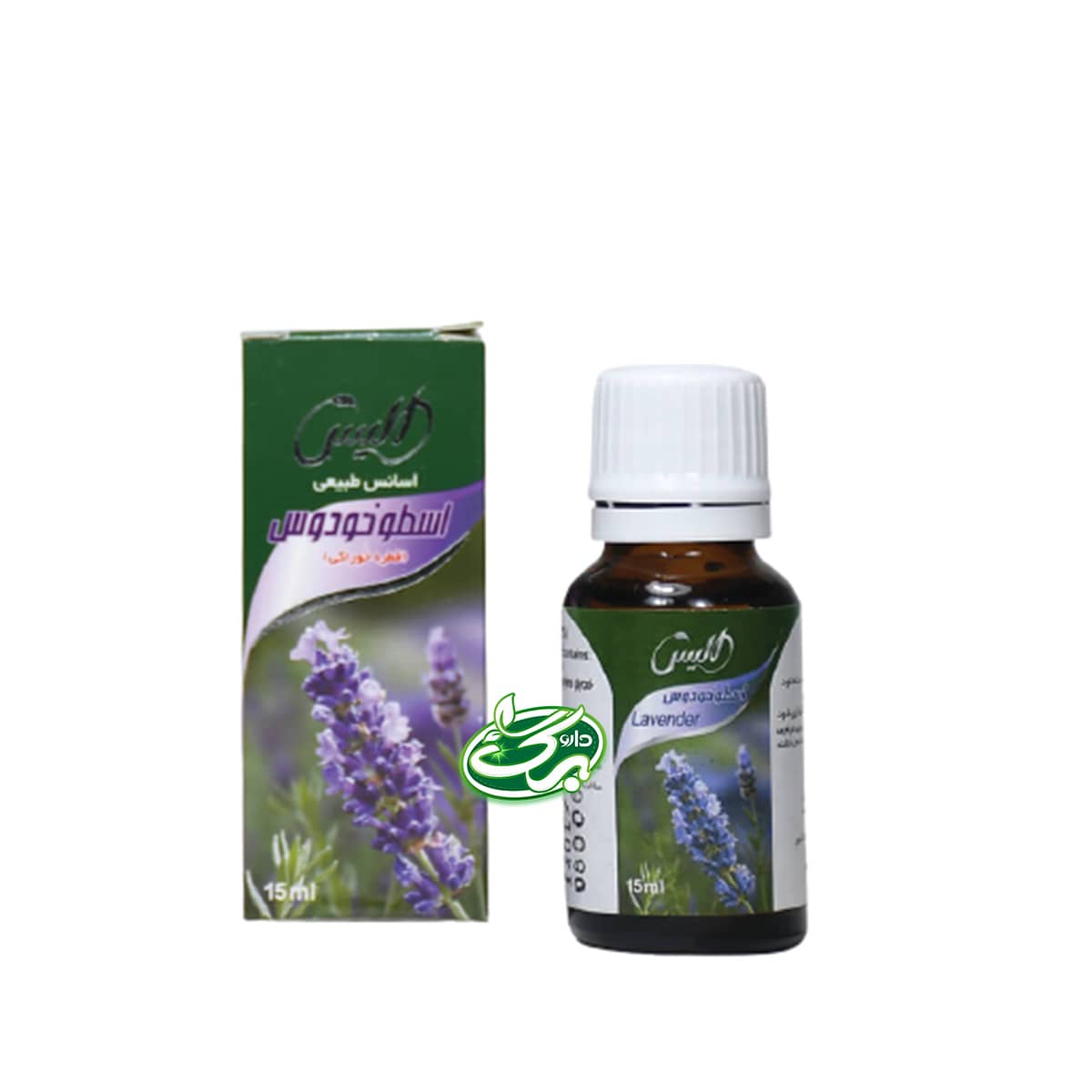 اسانس طبیعی اسطوخودوس الیس