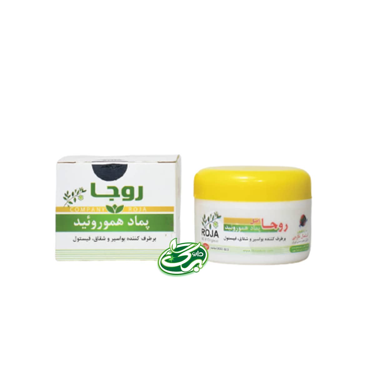 پماد هموروئید روجا