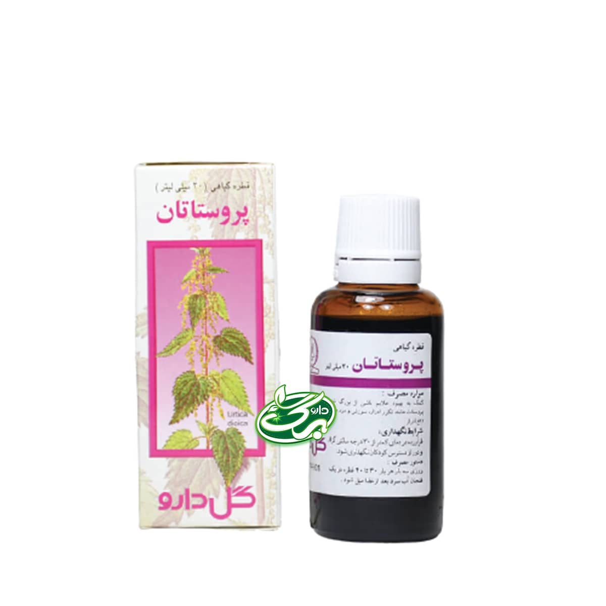 قطره گیاهی پروستاتان
