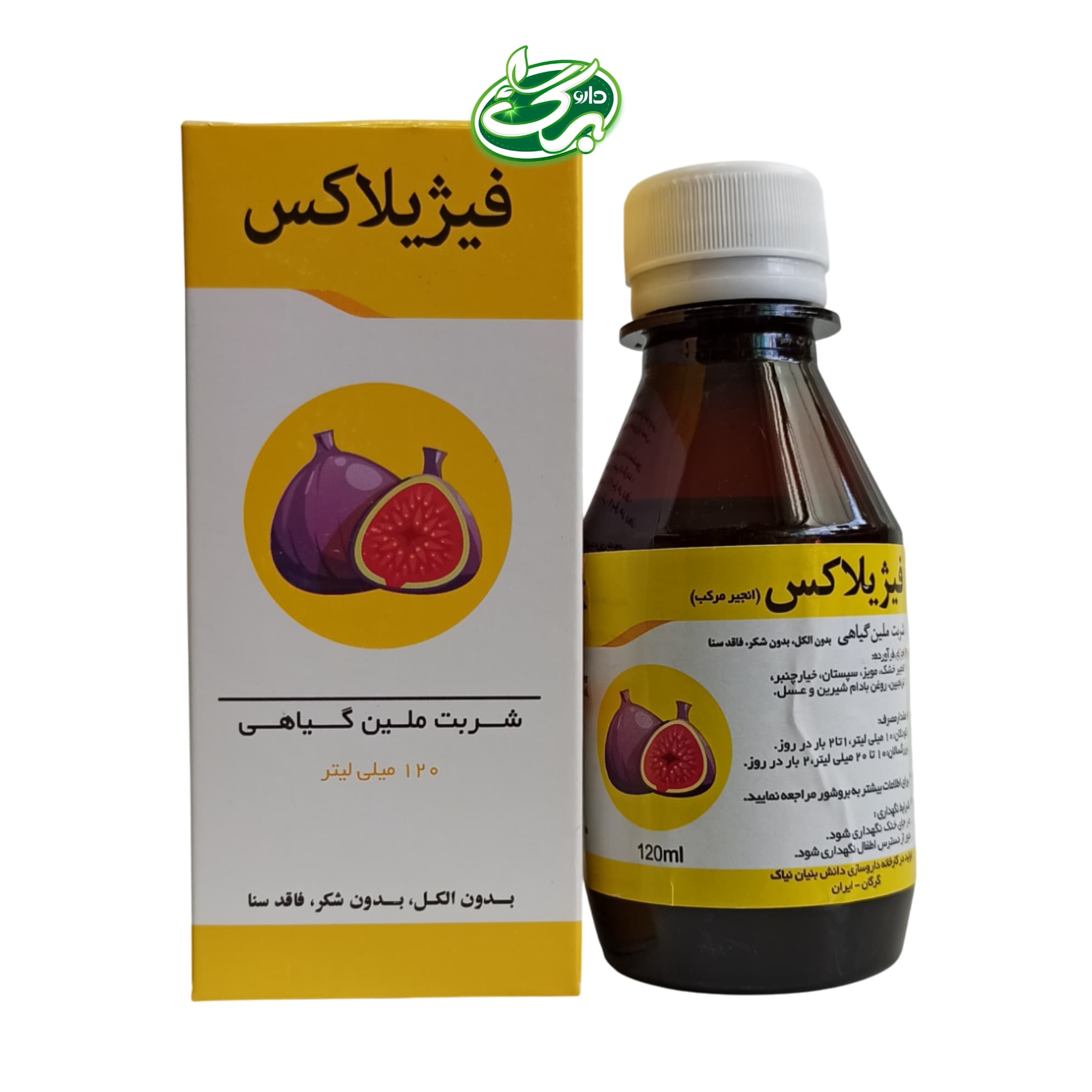شربت انجیر مرکب فیژیلاکس نیاک