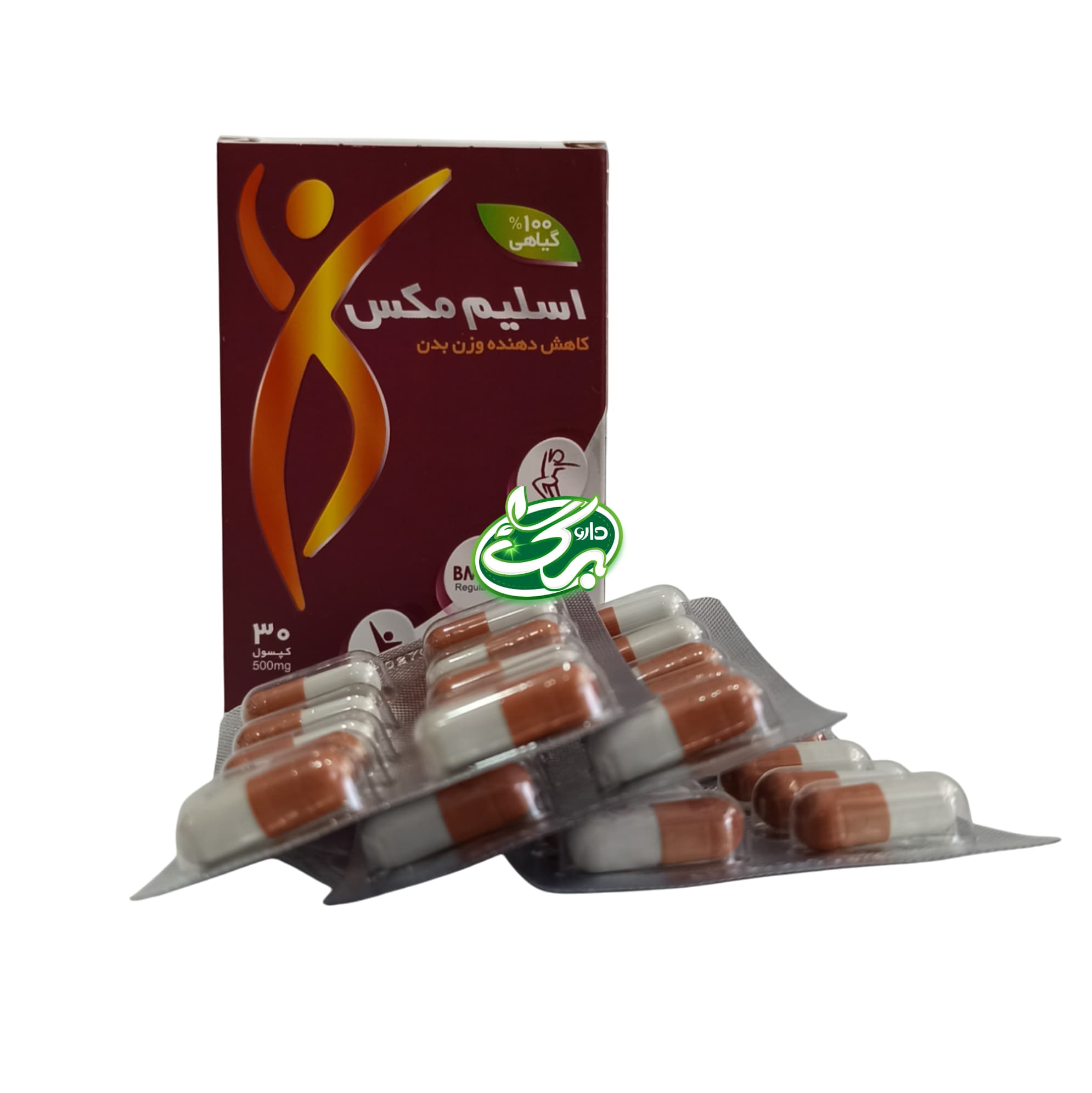 کپسول لاغری اسلیم مکس