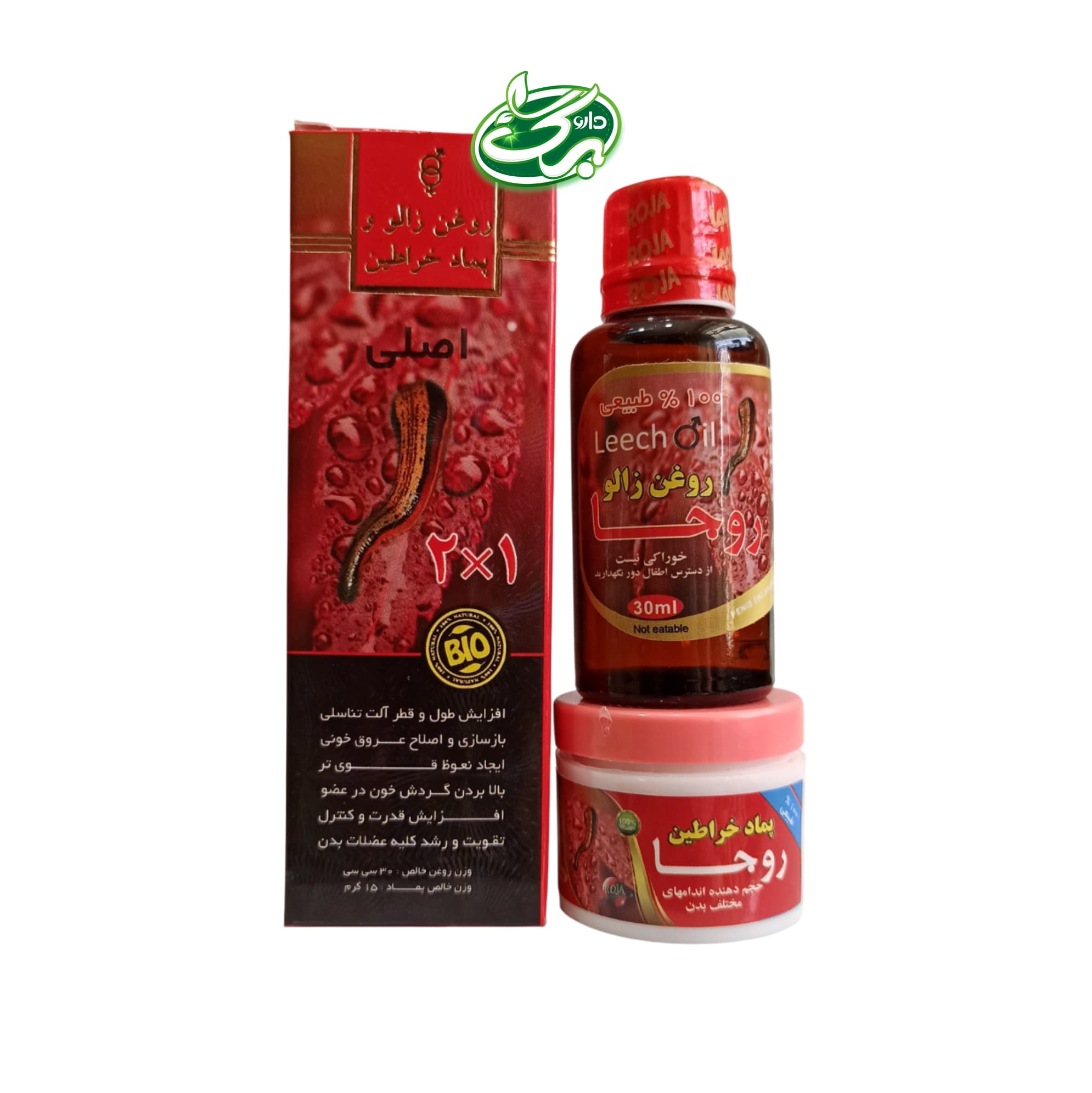 روغن پماد زالو خراطین روجا