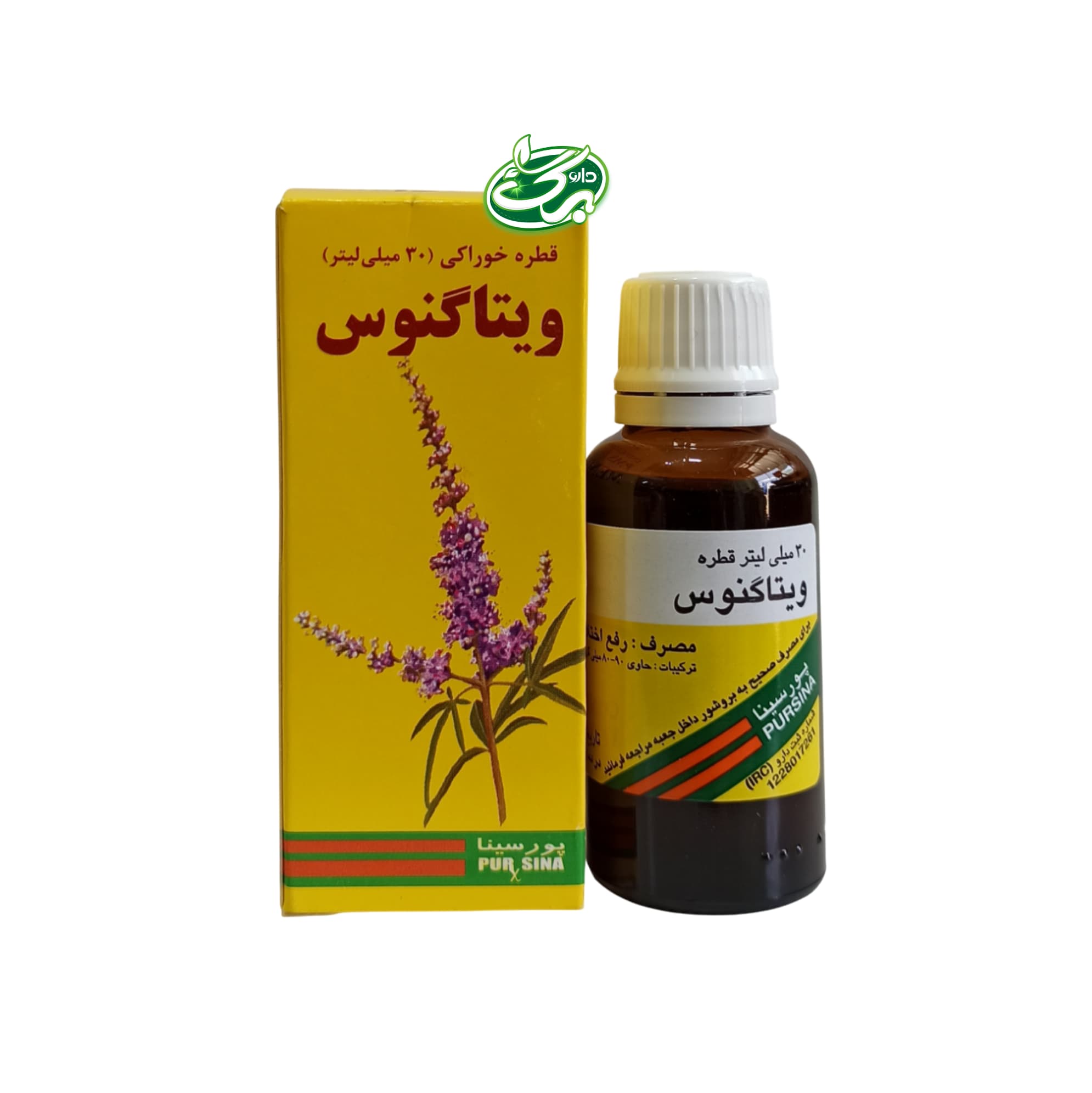 قرص و قطره ویتاگنوس