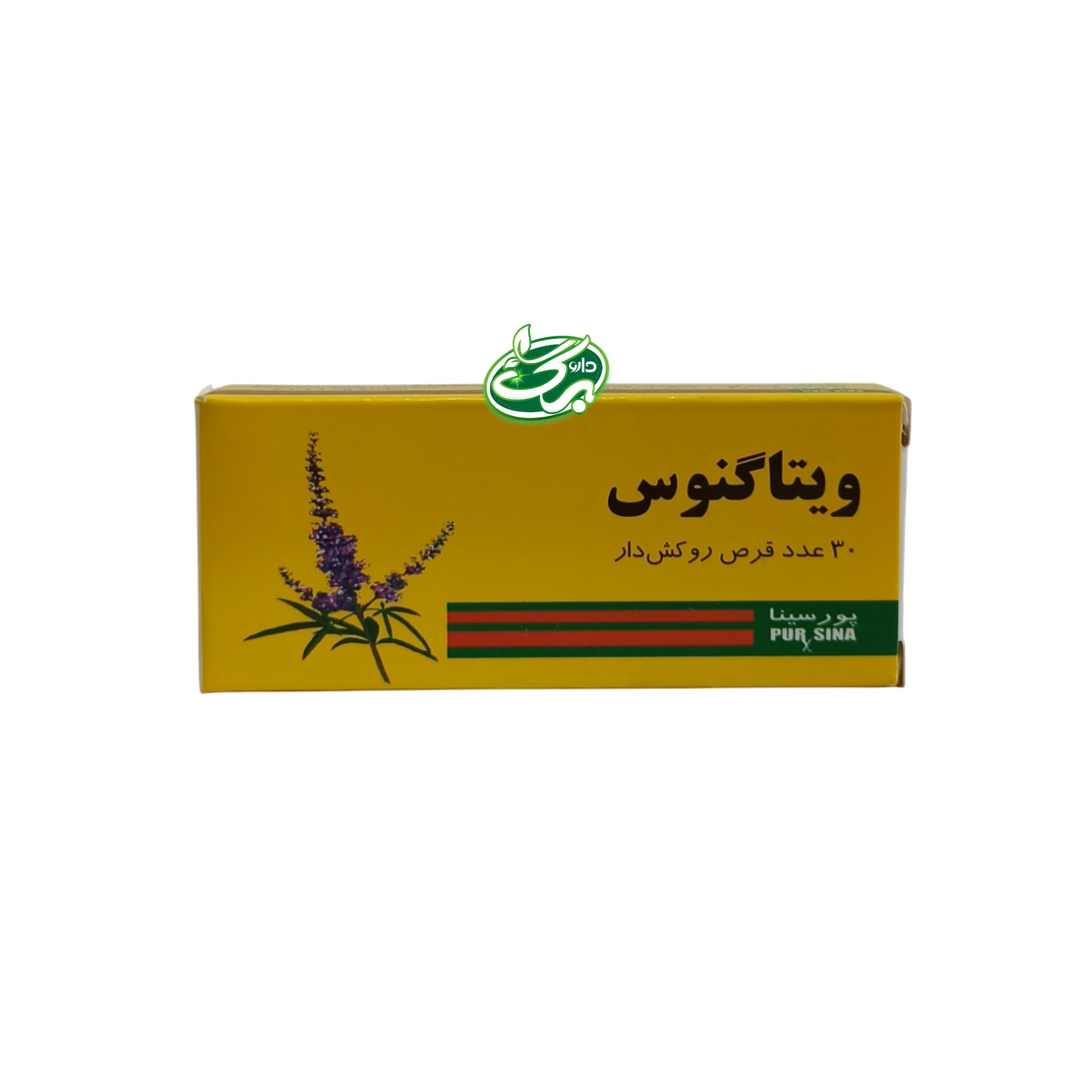 خرید قرص و قطره ویتاگنوس - نمای 5
