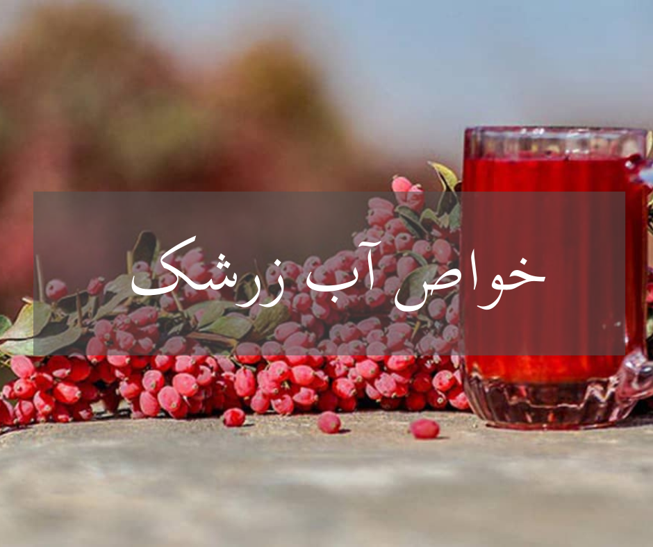 بهترین نوشیدنی های تابستانی