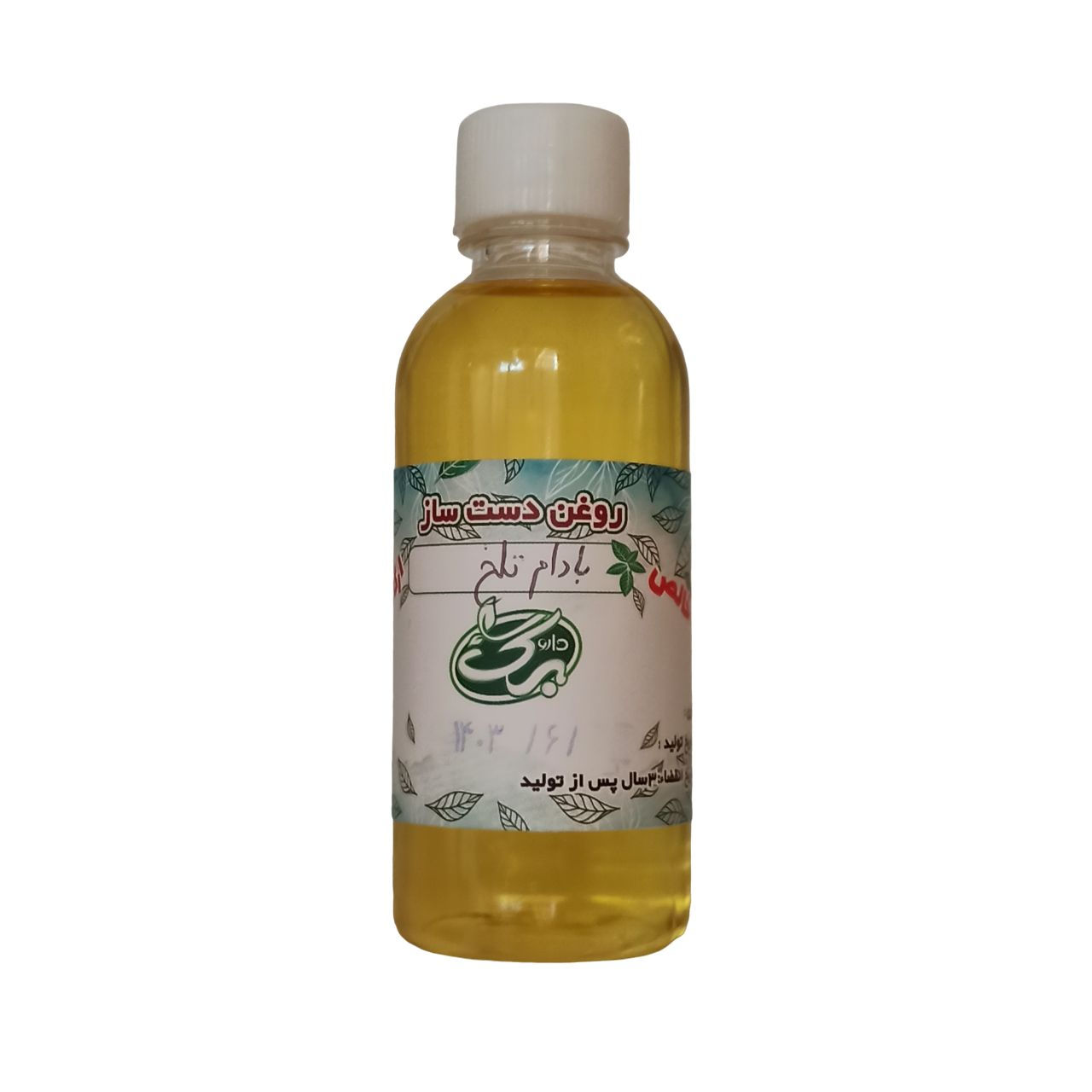 روغن بادام تلخ داروبرگ
