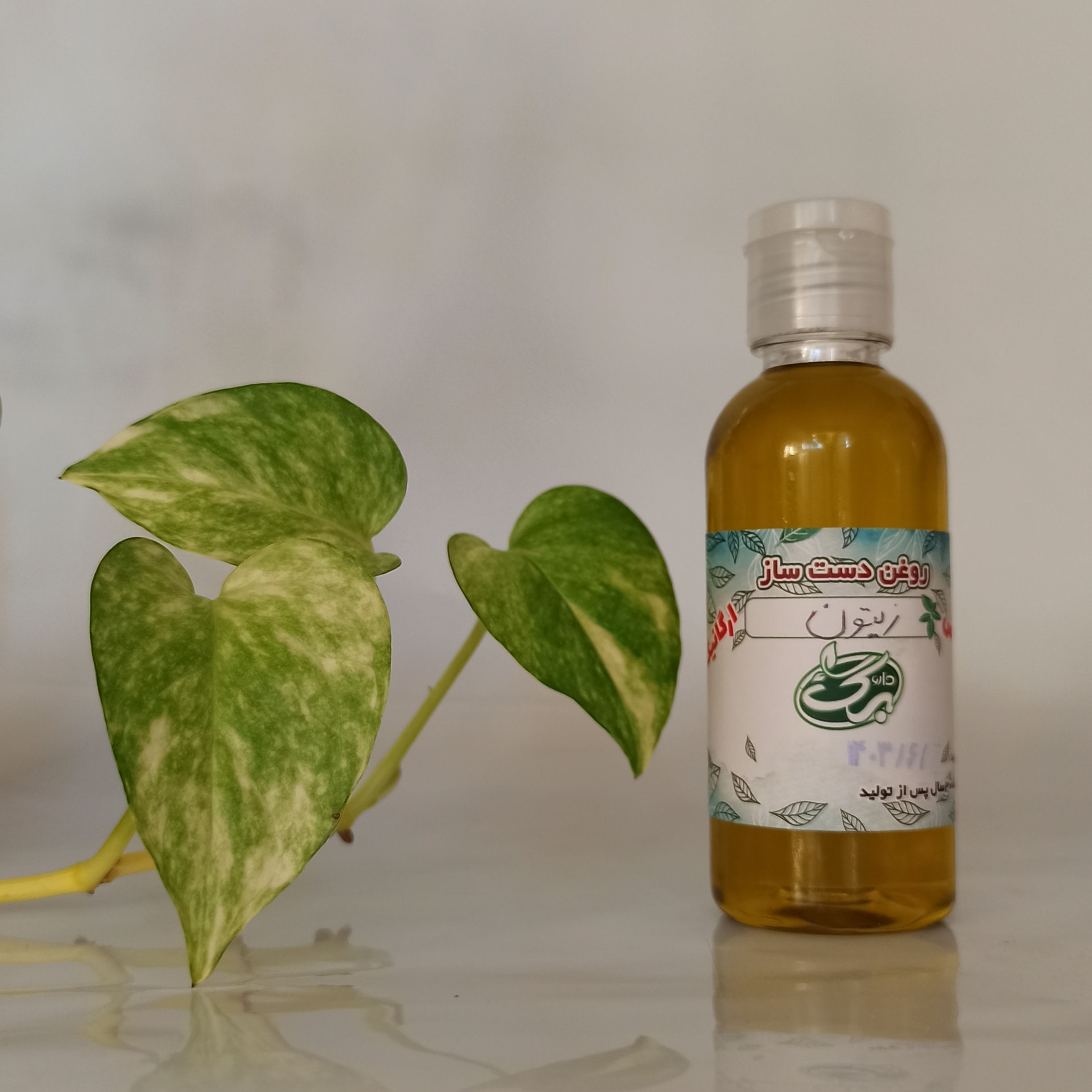 خرید روغن زیتون مالشی داروبرگ - نمای 3