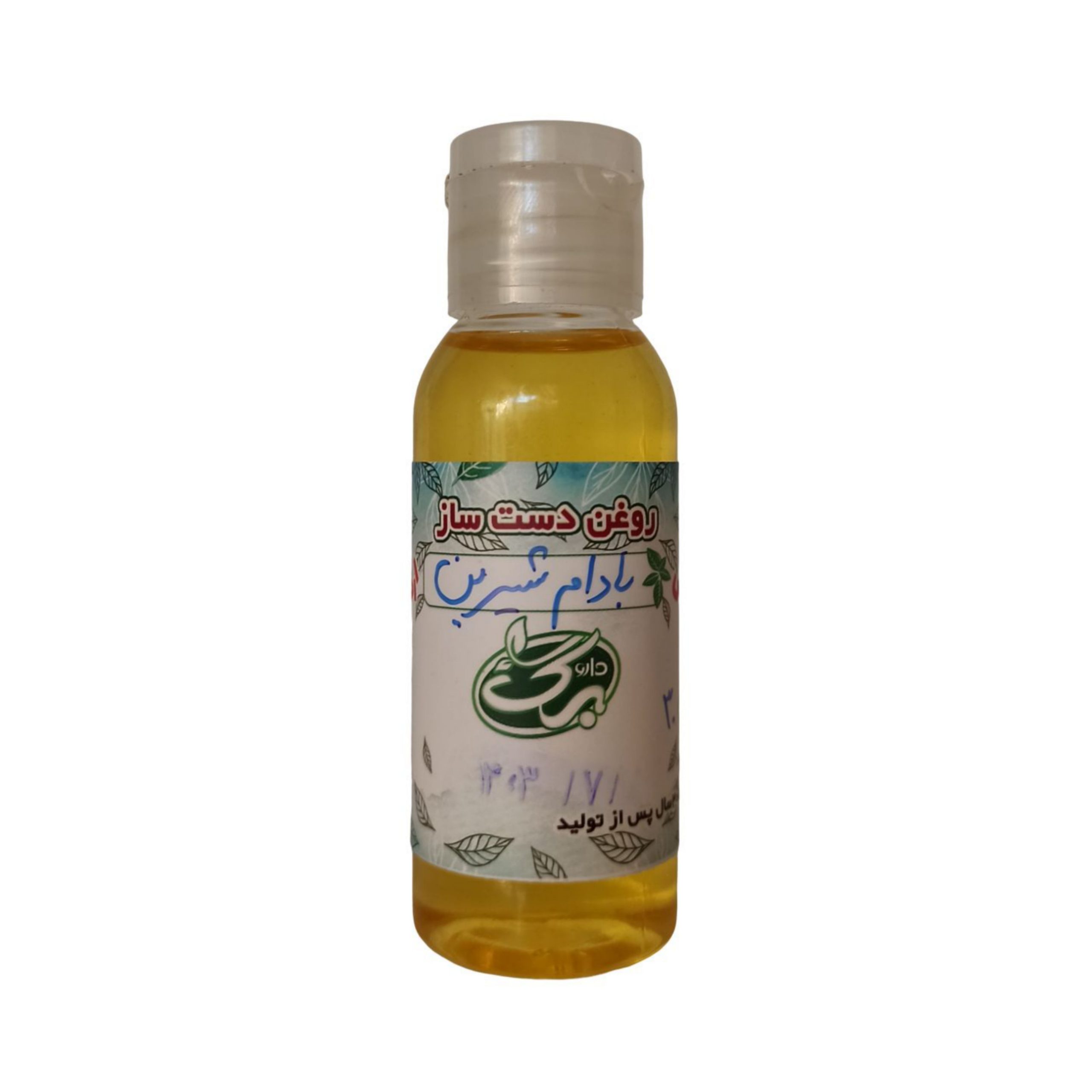 روغن بادام شیرین داروبرگ