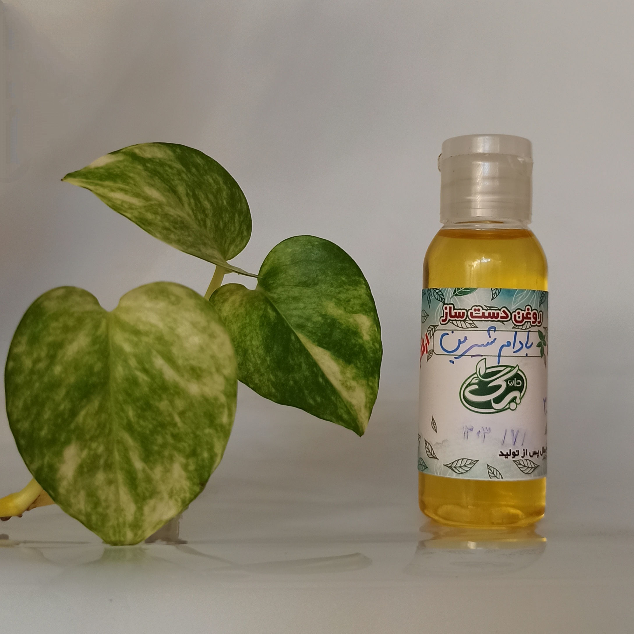 خرید روغن بادام شیرین داروبرگ - نمای 3