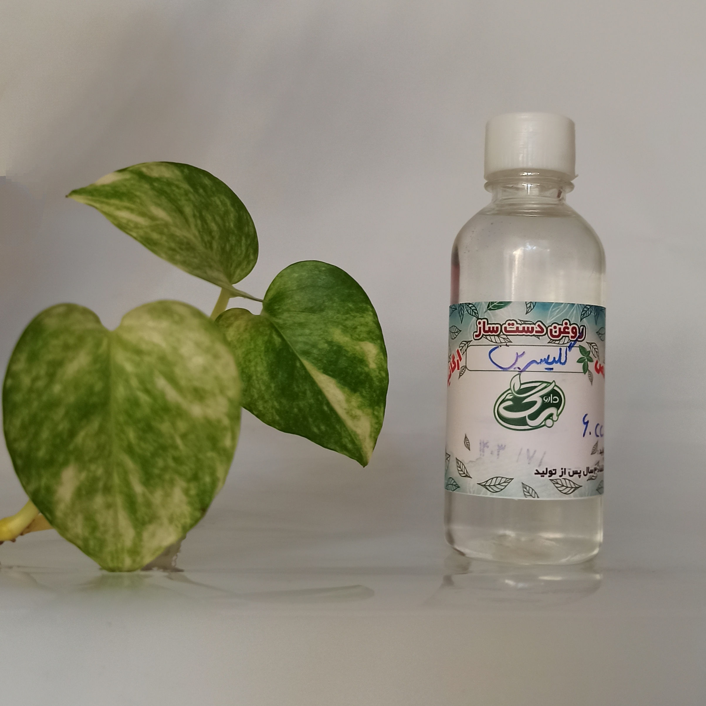 خرید روغن گلیسیرین داروبرگ - نمای 2