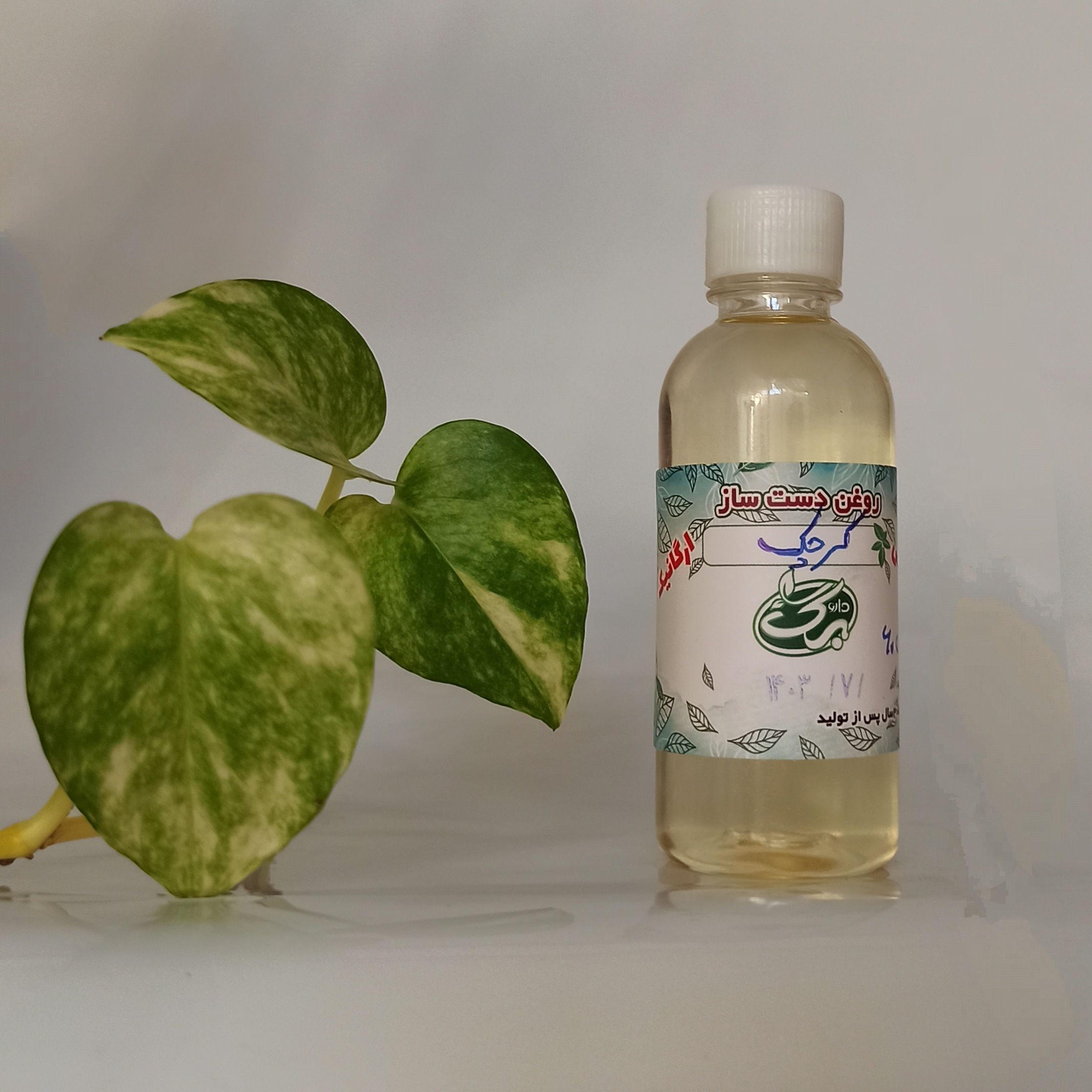 خرید روغن کرچک داروبرگ - نمای 3